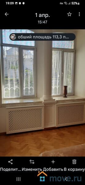 3-комн. квартира, 113 м&sup2;