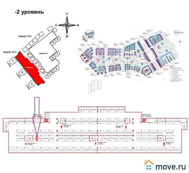 машиноместо, 13.5 м²