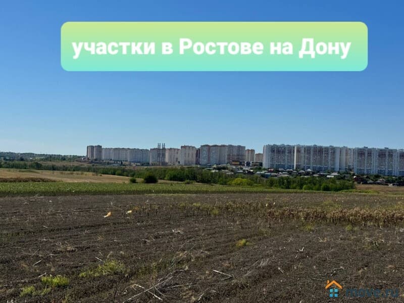 земля с/х назначения, 4 сотки