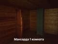 Продажа дачи, 80 м². Фото 17