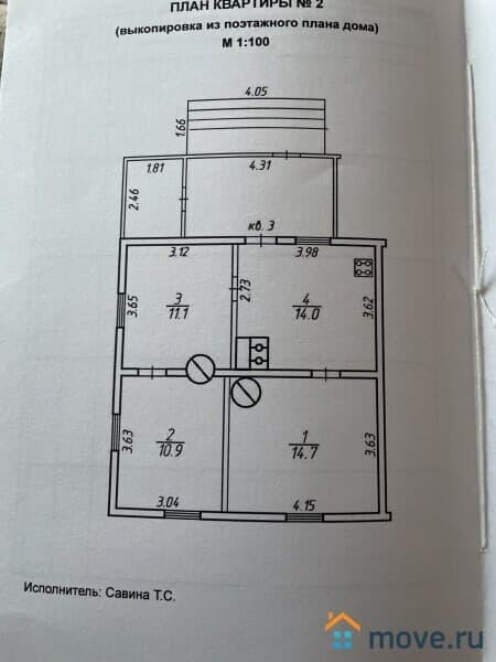 3-комн. квартира, 50.7 м²