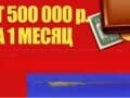 готовый бизнес, 30 м&sup2;