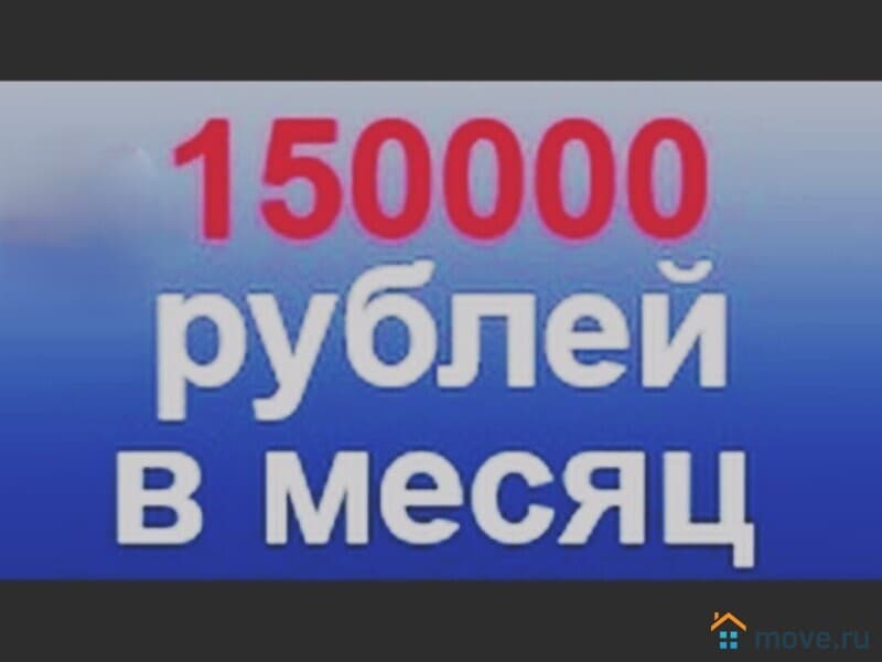 готовый бизнес, 400 м&sup2;