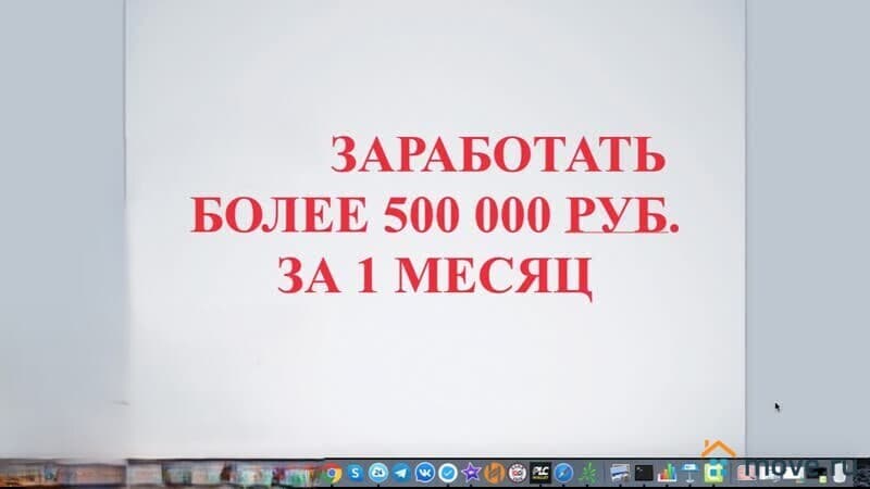 готовый бизнес, 300 м&sup2;
