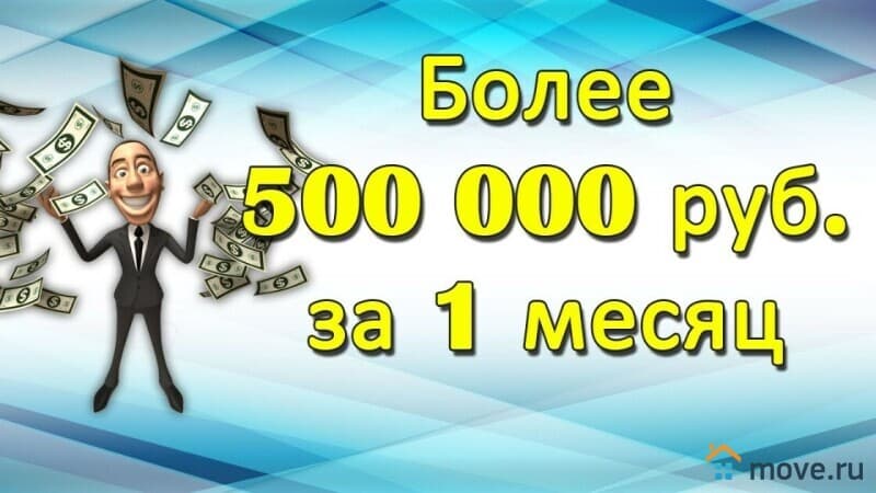 готовый бизнес, 200 м&sup2;