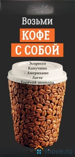 торговое помещение, 30 м&sup2;