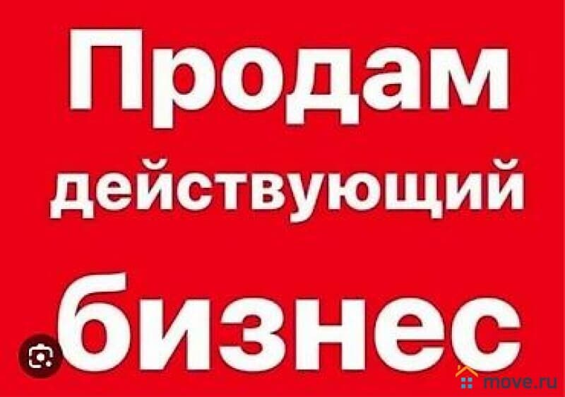 торговое помещение, 5 м&sup2;
