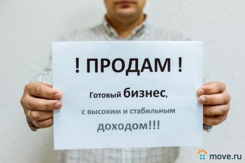 свободного назначения, 150 м&sup2;