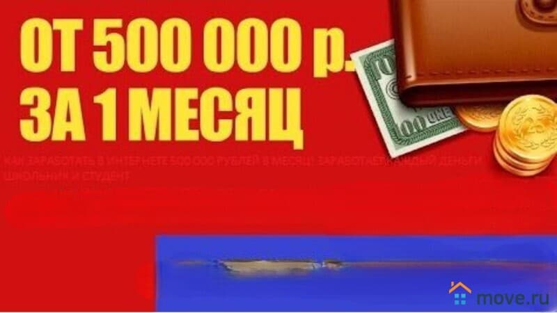 свободного назначения, 30 м&sup2;
