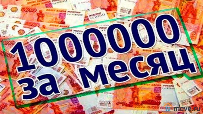 готовый бизнес, 500 м&sup2;