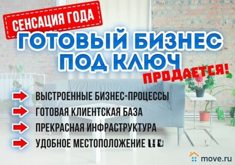 1-комн. апартаменты, 41 м&sup2;