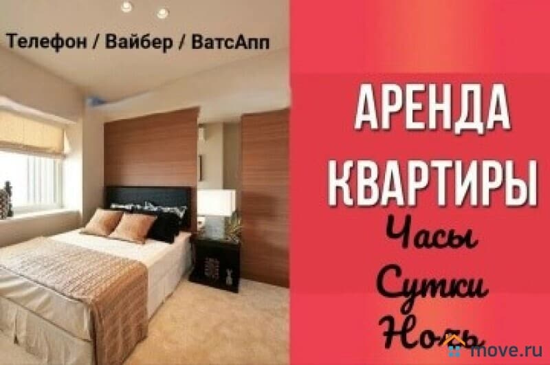 1-комн. апартаменты, 41 м&sup2;
