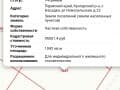 Объявление о продаже земли под ИЖС, 10 соток. Фото 3