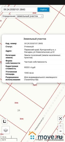 земля под ИЖС, 10 соток