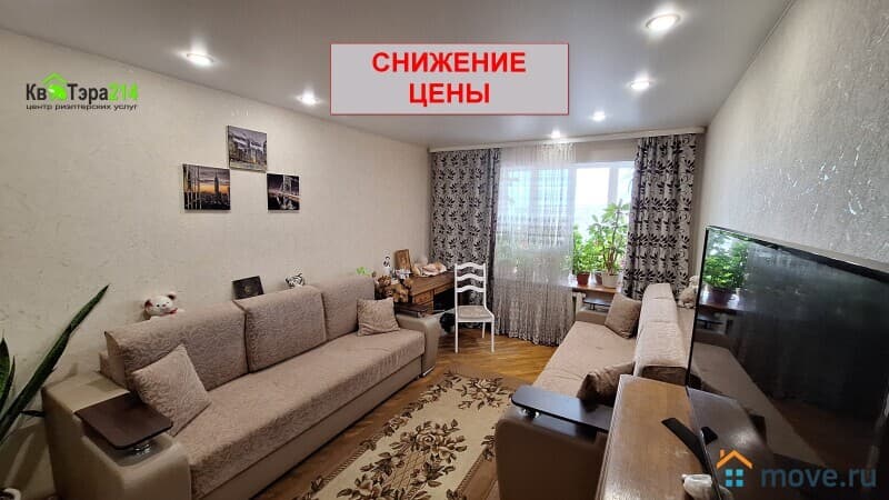 3-комн. квартира, 85 м²
