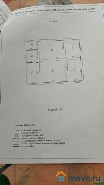 дом, 71.5 м²