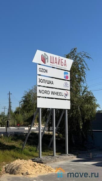 свободного назначения, 330 м²