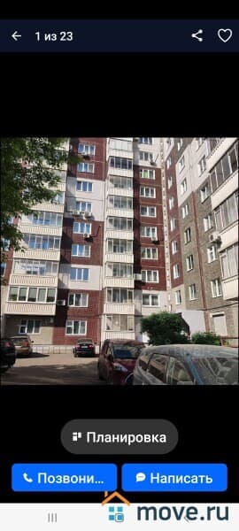 2-комн. квартира, 54 м²