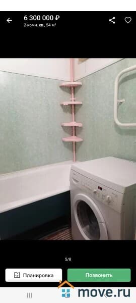 2-комн. квартира, 54 м²