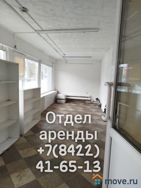 свободного назначения, 16.2 м²
