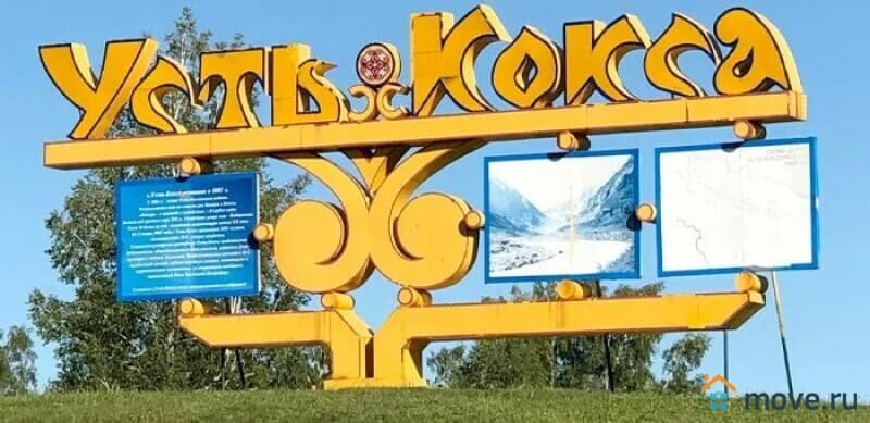 земельный участок, 11 соток