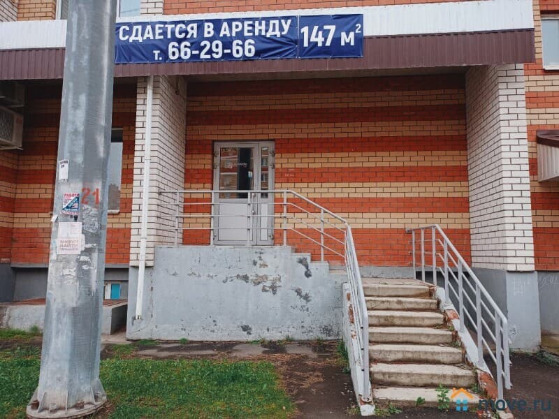 торговое помещение, 147 м²