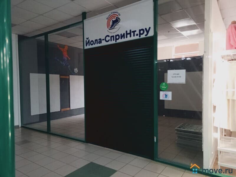 торговое помещение, 45 м²