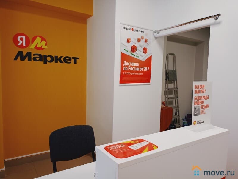 свободного назначения, 35 м&sup2;