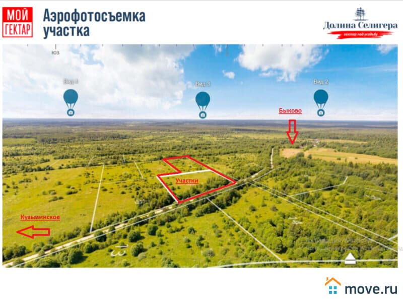 земля с/х назначения, 2.11 га
