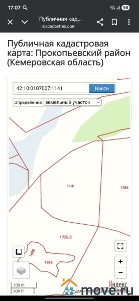 земельный участок, 6 га