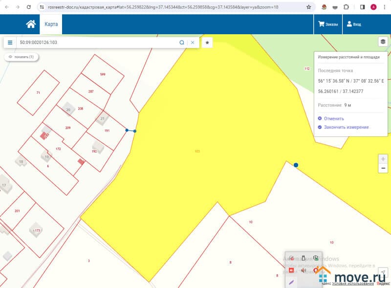 земля с/х назначения, 6.2 га