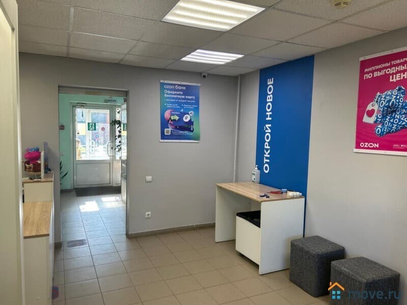 свободного назначения, 44 м²