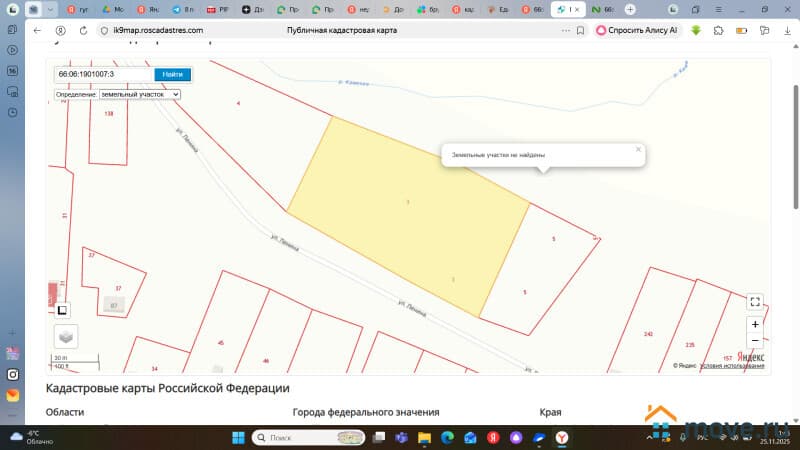 земля под ИЖС, 1 га