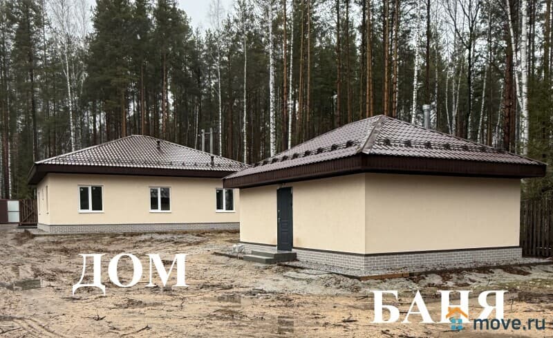 дом, 148 м&sup2;