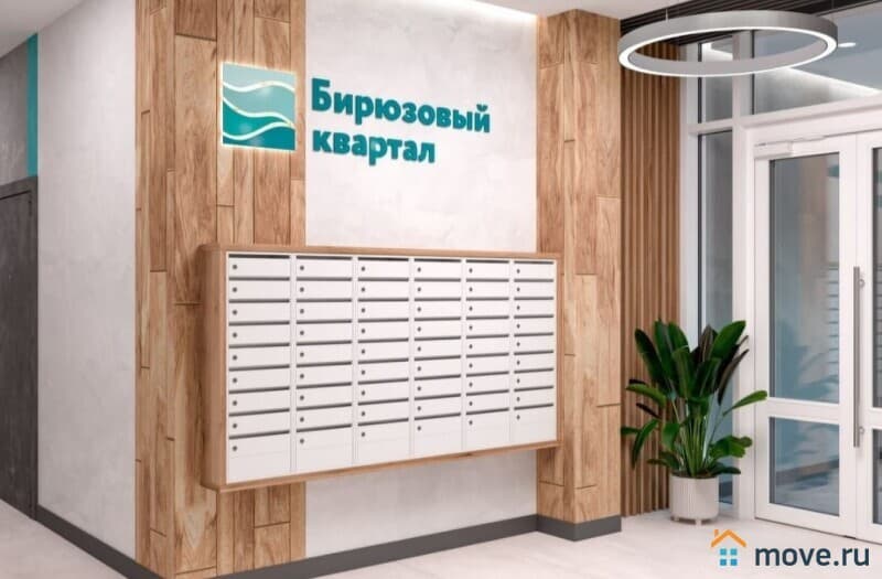 1-комн. апартаменты, 20.3 м²