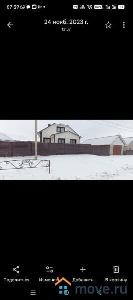 дом, 165 м&sup2;