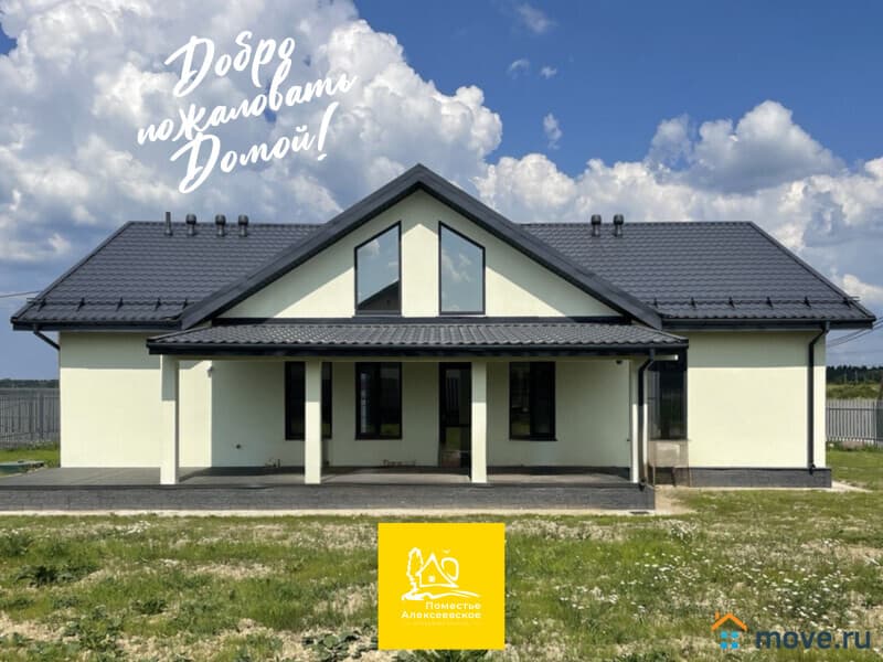 дом, 180.5 м&sup2;