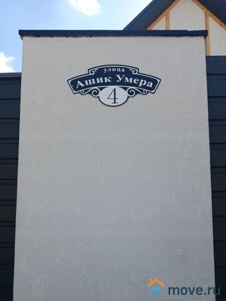 дом, 140 м&sup2;