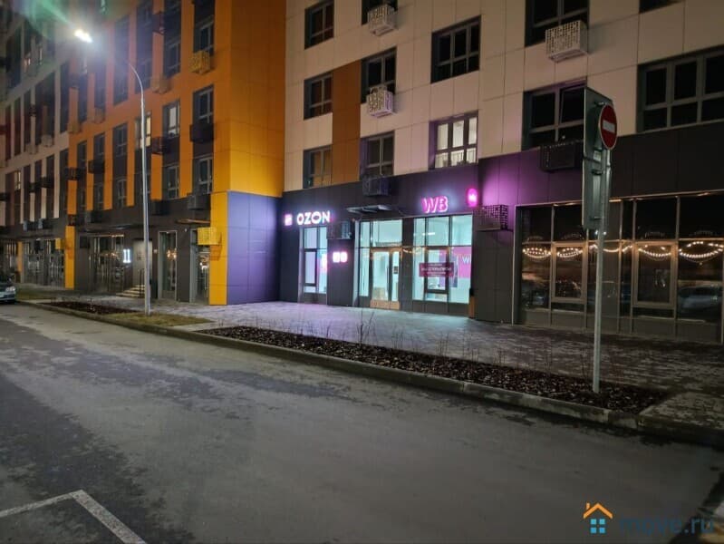 свободного назначения, 45 м&sup2;