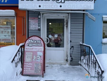 Продаем готовый бизнес, 28 м&sup2;, Березники, улица Юбилейная, 28