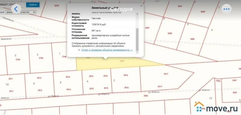 земельный участок, 9 соток