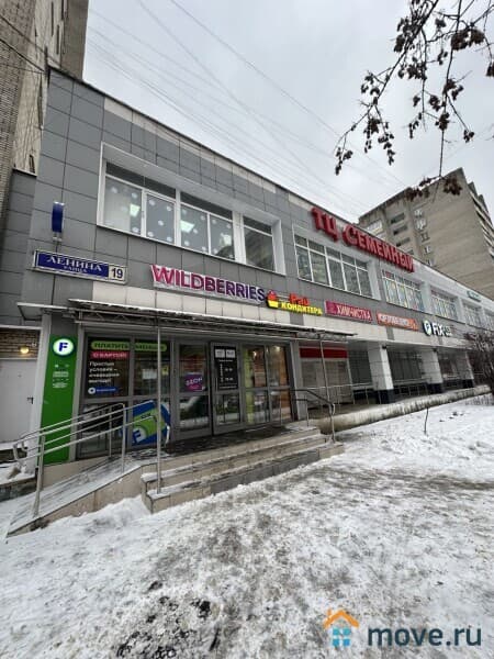 свободного назначения, 84 м&sup2;