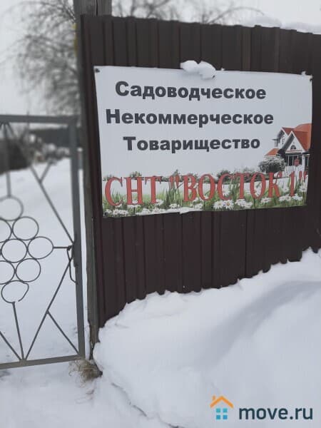 земельный участок, 5.05 га