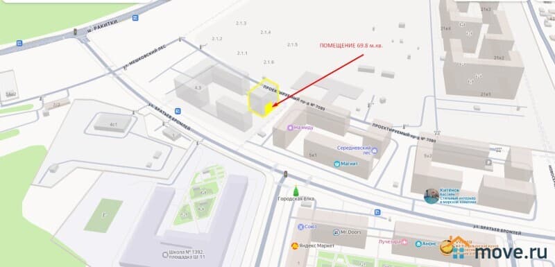 свободного назначения, 69.8 м&sup2;