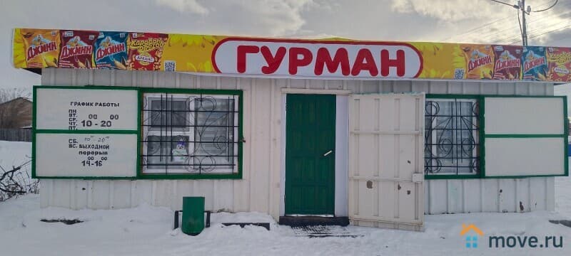 готовый бизнес, 32 м&sup2;