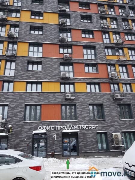 офис, 172.3 м&sup2;