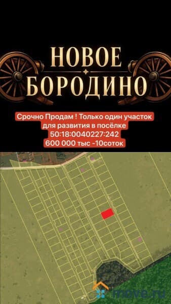 земля под ИЖС, 10 га