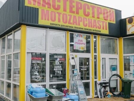 Продается готовый бизнес, 210 м&sup2;, Доброе, Центральная, 43-А