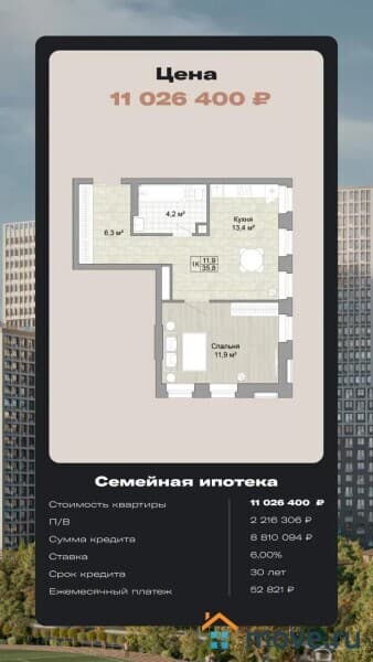 1-комн. квартира, 40 м&sup2;