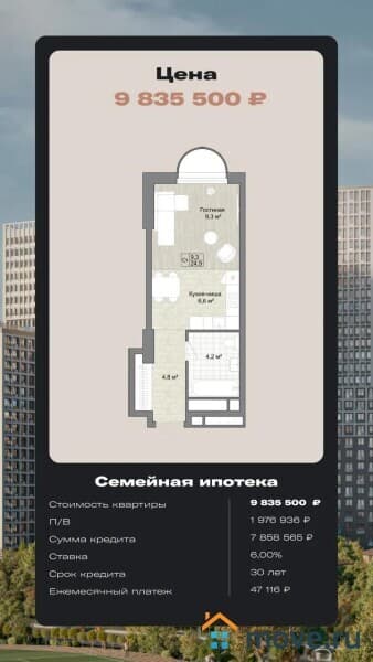 1-комн. квартира, 40 м&sup2;
